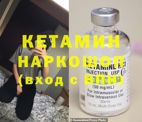 кокаин VHQ Бородино